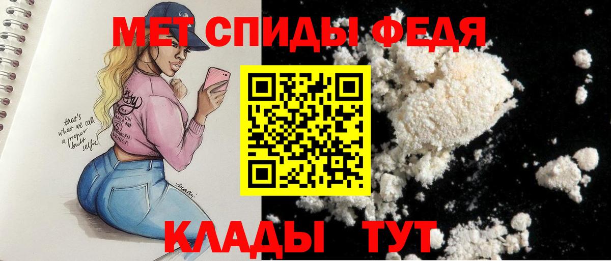 Амфетамин  Амфетамин  Рязань  Вход с VPN  АМФ Premium 