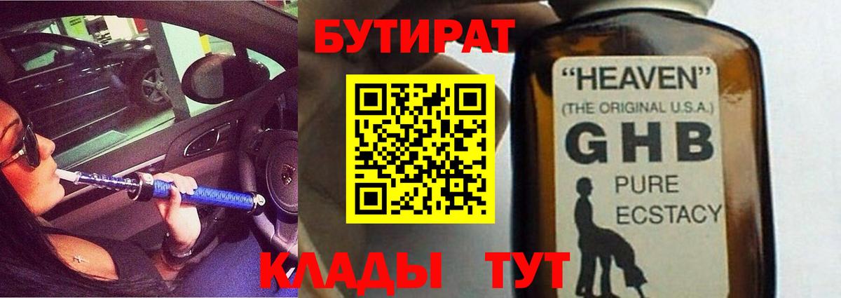 Мефедрон кристаллы  ГАШИШ  Cocaine  Вход с VPN  Рязань  Марихуана  ТГК 