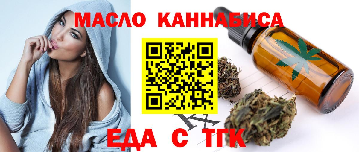 Рязань  Canna-Cookies конопля  Вход с VPN 