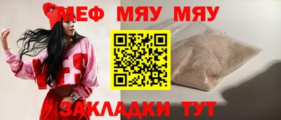 амф Нягань