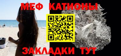 эйфоретик Пенза