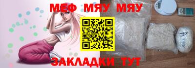 меф VHQ Обь