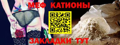 меф VHQ Обь
