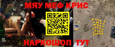 меф VHQ Обь