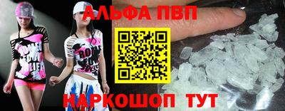 меф VHQ Обь
