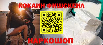 меф VHQ Обь