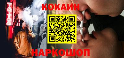 каннабис Обнинск