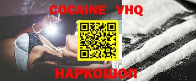 каннабис Обнинск
