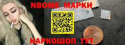 меф VHQ Обь
