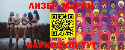 каннабис Обнинск