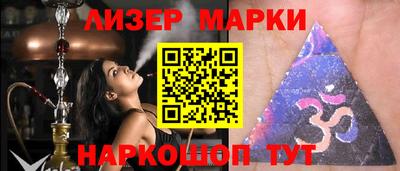 меф VHQ Обь