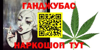 меф VHQ Обь