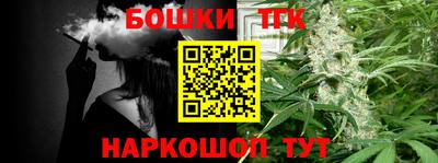 каннабис Обнинск
