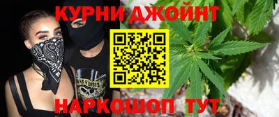 каннабис Обнинск