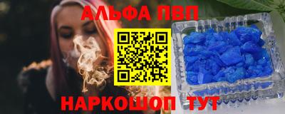 меф VHQ Обь