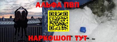 меф VHQ Обь