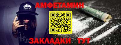 амф Нягань