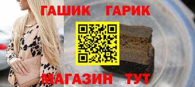 каннабис Обнинск