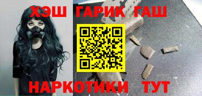 меф VHQ Обь