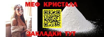 меф VHQ Обь