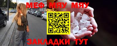 каннабис Обнинск