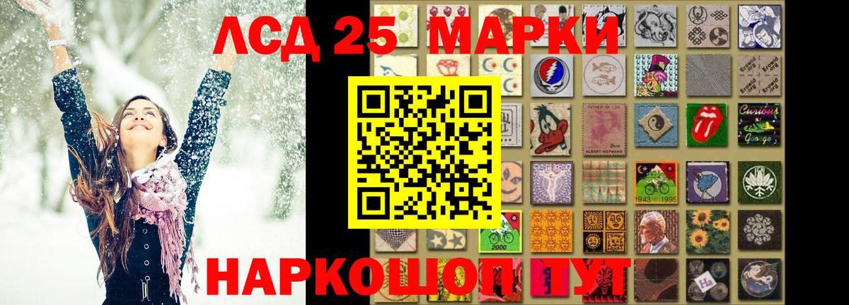 Рязань  LSD-25 экстази ecstasy  LSD-25 экстази  Вход с VPN  Лсд 25 экстази ecstasy 