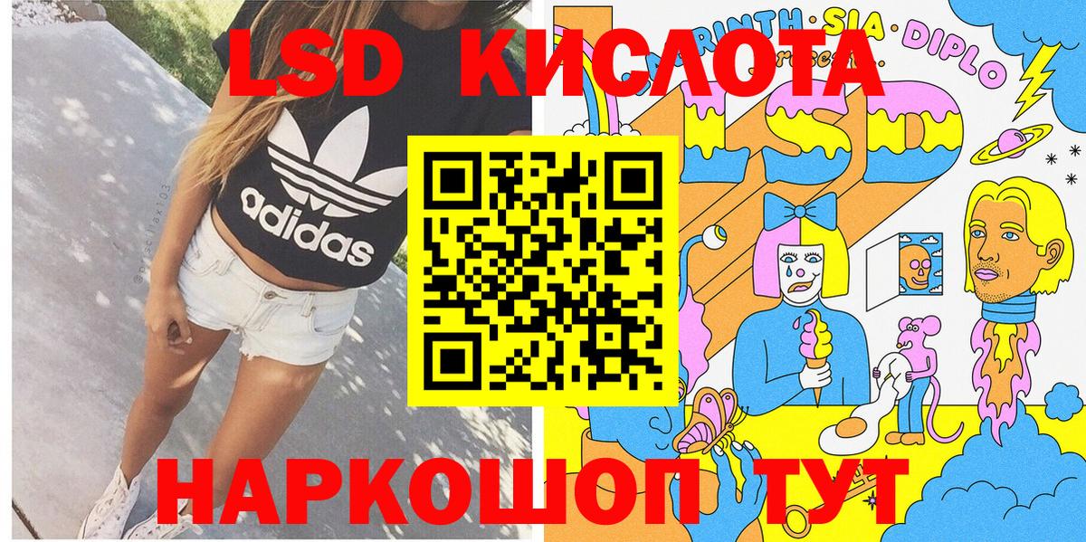 Наркотические марки 1,5мг Рязань