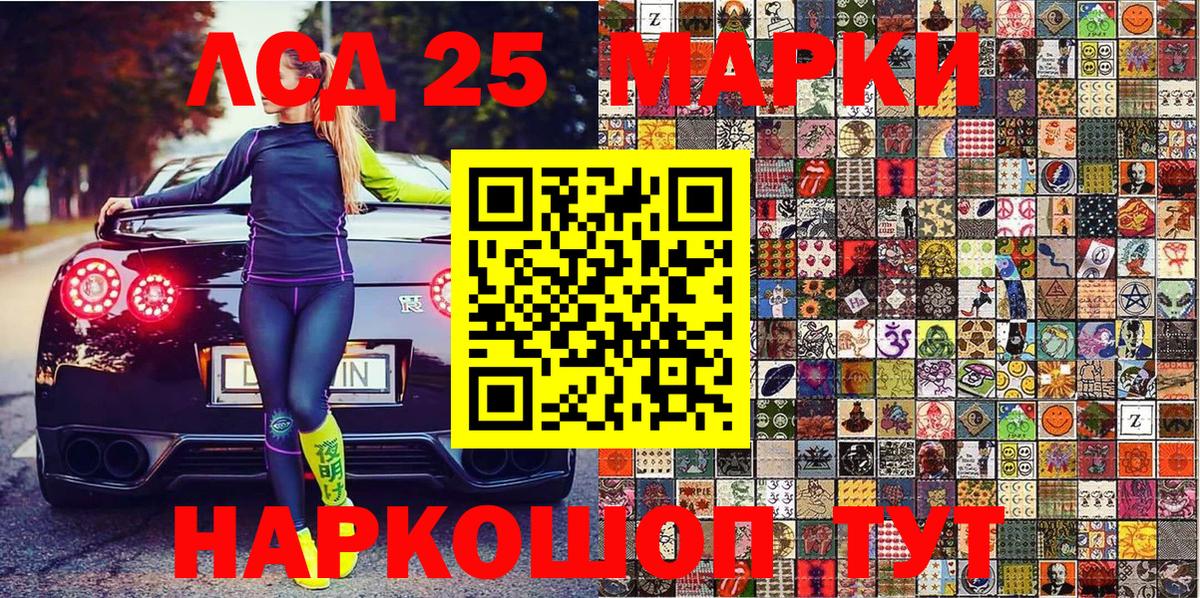 Рязань  Наркотические марки  Вход с VPN  Марки 25I-NBOMe 1500мкг 