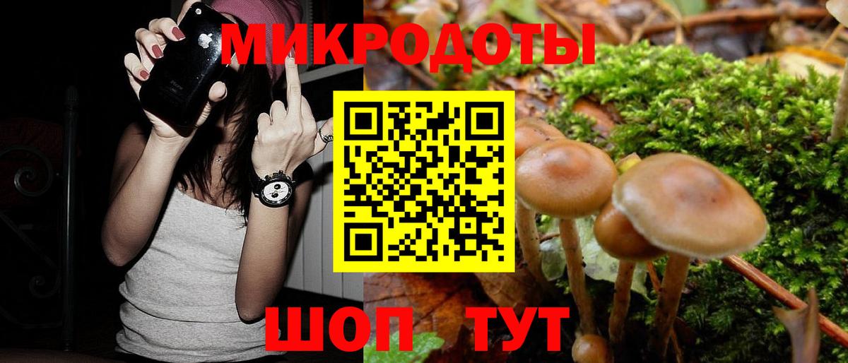 Псилоцибиновые грибы мухоморы  Вход с VPN  Рязань 