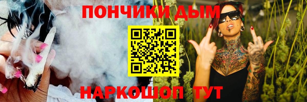 Канабис планчик Рязань